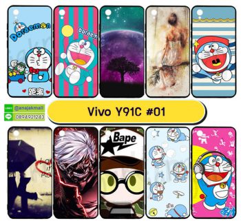 M5795-S01 เคส Vivo Y91C พิมพ์ลายการ์ตูน Set01 (เลือกลาย)