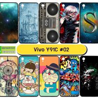 M5795-S02 เคส Vivo Y91C พิมพ์ลายการ์ตูน Set02 (เลือกลาย)