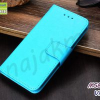 M5810-03 เคสหนังฝาพับ vivo v20 สีฟ้า