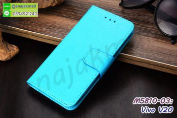 M5810-03 เคสหนังฝาพับ vivo v20 สีฟ้า