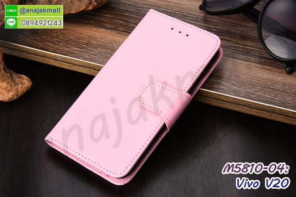 เคสฝาพับ vivo v20,สกรีนเคสตามสั่ง vivo v20,เคสแต่งคริสตัล vivo v20,เคสยางขอบทองติดแหวน vivo v20,กรอบยางติดแหวน vivo v20,กรอบยางดอกไม้ติดคริสตัล vivo v20,vivo v20 เคสประกบหัวท้าย,ยางนิ่มสีใส vivo v20 กันกระแทก,เคสหนังรับสายได้ vivo v20,เครชคล้องคอ vivo v20,ฟิล์มกระจกลายการ์ตูน vivo v20,เคสกากเพชรติดแหวน vivo v20,เคสกระเป๋า vivo v20,เคสสายสะพาย vivo v20,เคสกรอบติดเพชรแหวนคริสตัล vivo v20,กรอบอลูมิเนียม vivo v20,กรอบกระจกเงายาง vivo v20,vivo v20 กรอบยางแต่งลายการ์ตูน,ซองหนังการ์ตูน vivo v20,เคสยางนิ่ม vivo v20,พร้อมส่งกันกระแทก vivo v20,ยางสีพร้อมขาตั้งกันกระแทก vivo v20,vivo v20 กรอบประกบหัวท้าย,กรอบกันกระแทก vivo v20 พร้อมส่ง,เคสสกรีน 3 มิติ vivo v20,ซองหนัง vivo v20,vivo v20 กรอบยางกระจกเงาคริสตัล,ปลอกลายการ์ตูน vivo v20 พร้อมส่ง,เคสมิเนียมกระจกเงา vivo v20