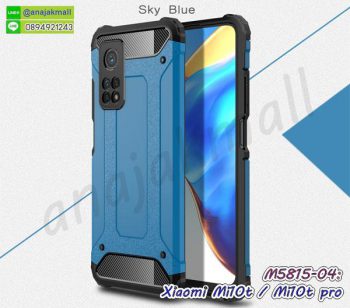 M5815-04 เคสกันกระแทก Xiaomi Mi10t / Mi10tPro Armor สีฟ้า