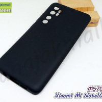 M5701-01 เคสยาง Xiaomi Mi Note10 Lite สีดำ
