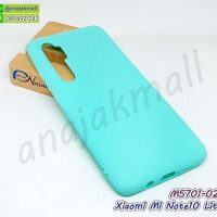 M5701-02 เคสยาง Xiaomi Mi Note10 Lite สีเขียวมินท์