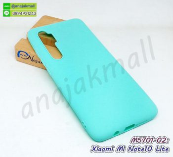 M5701-02 เคสยาง Xiaomi Mi Note10 Lite สีเขียวมินท์