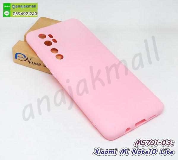 เคสยางนิ่ม xiaomi mi note10 lite,พร้อมส่งกันกระแทก xiaomi mi note10 lite,ยางสีพร้อมขาตั้งกันกระแทก xiaomi mi note10 lite,xiaomi mi note10 lite กรอบประกบหัวท้าย,กรอบกันกระแทก xiaomi mi note10 lite พร้อมส่ง,เคสสกรีน 3 มิติ xiaomi mi note10 lite,ซองหนัง xiaomi mi note10 lite,xiaomi mi note10 lite กรอบยางกระจกเงาคริสตัล,ปลอกลายการ์ตูน xiaomi mi note10 lite พร้อมส่ง,เคส xiaomi mi note10 lite พร้อมส่ง กันกระแทก,xiaomi mi note10 lite กรอบกันกระแทก พร้อมส่ง,เคสไดอารี่ xiaomi mi note10 lite,กรอบยางติดแหวน xiaomi mi note10 lite,เครชกันกระแทก xiaomi mi note10 lite,เคสยางนิ่มคริสตัลติดแหวน xiaomi mi note10 lite,สกรีนพลาสติก xiaomi mi note10 lite,เคสประกบหน้าหลัง xiaomi mi note10 lite