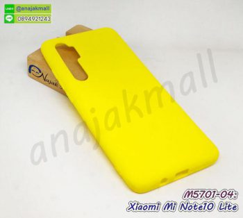 M5701-04 เคสยาง Xiaomi Mi Note10 Lite สีเหลือง
