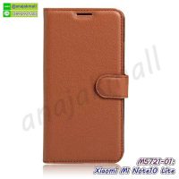 M5721-01 เคสหนังฝาพับ Xiaomi Mi Note10 Lite สีน้ำตาล