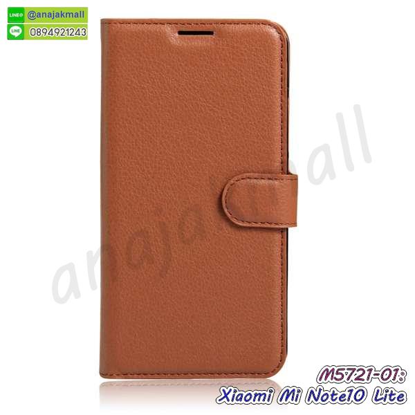 เคสยางนิ่ม xiaomi mi note10 lite,พร้อมส่งกันกระแทก xiaomi mi note10 lite,สั่งสกรีนเคสยางใสนิ่ม xiaomi note10 lite,เคส xiaomi note10 lite,อลูมิเนียมเงากระจก xiaomi note10 lite,ฝาพับ xiaomi note10 lite คริสตัล,พร้อมส่งเคสมินเนี่ยน xiaomi note10 lite,เคสแข็งแต่งเพชร xiaomi note10 lite,กรอบยาง xiaomi note10 lite เงากระจก,กรอบอลูมิเนียม xiaomi note10 lite,ซองหนัง xiaomi note10 lite,เคสโชว์เบอร์ลายการ์ตูน xiaomi note10 lite,เคสกระเป๋าสะพาย xiaomi note10 lite,เคชลายการ์ตูน xiaomi note10 lite,เคสมีสายสะพาย xiaomi note10 lite,เคสหนังกระเป๋า xiaomi note10 lite,เคสลายสกรีน xiaomi note10 lite,เคสลายวินเทจ xiaomi note10 lite,xiaomi note10 lite สกรีนลายวินเทจ,เคสพลาสติก xiaomi note10 lite ลายการ์ตูน,กรอบกันกระแทก xiaomi note10 lite,เคสหนังฝาพับ xiaomi note10lite