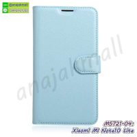 M5721-04 เคสหนังฝาพับ Xiaomi Mi Note10 Lite สีฟ้า