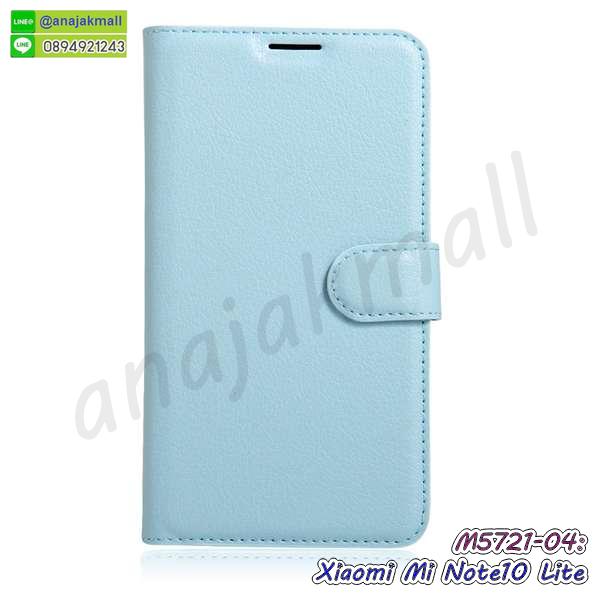 เคสยางนิ่ม xiaomi mi note10 lite,พร้อมส่งกันกระแทก xiaomi mi note10 lite,สั่งสกรีนเคสยางใสนิ่ม xiaomi note10 lite,เคส xiaomi note10 lite,อลูมิเนียมเงากระจก xiaomi note10 lite,ฝาพับ xiaomi note10 lite คริสตัล,พร้อมส่งเคสมินเนี่ยน xiaomi note10 lite,เคสแข็งแต่งเพชร xiaomi note10 lite,กรอบยาง xiaomi note10 lite เงากระจก,กรอบอลูมิเนียม xiaomi note10 lite,ซองหนัง xiaomi note10 lite,เคสโชว์เบอร์ลายการ์ตูน xiaomi note10 lite,เคสกระเป๋าสะพาย xiaomi note10 lite,เคชลายการ์ตูน xiaomi note10 lite,เคสมีสายสะพาย xiaomi note10 lite,เคสหนังกระเป๋า xiaomi note10 lite,เคสลายสกรีน xiaomi note10 lite,เคสลายวินเทจ xiaomi note10 lite,xiaomi note10 lite สกรีนลายวินเทจ,เคสพลาสติก xiaomi note10 lite ลายการ์ตูน,กรอบกันกระแทก xiaomi note10 lite,เคสหนังฝาพับ xiaomi note10lite