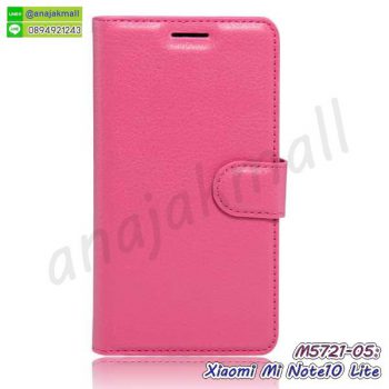 M5721-05 เคสหนังฝาพับ Xiaomi Mi Note10 Lite สีชมพู