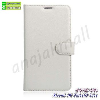M5721-08 เคสหนังฝาพับ Xiaomi Mi Note10 Lite สีขาว