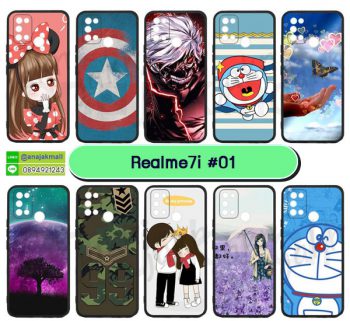 M5801-S01 เคสยาง Realme7i พิมพ์ลายการ์ตูน Set01 (เลือกลาย)