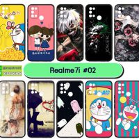 M5801-S02 เคสยาง Realme7i พิมพ์ลายการ์ตูน Set02 (เลือกลาย)