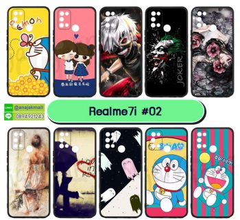 M5801-S02 เคสยาง Realme7i พิมพ์ลายการ์ตูน Set02 (เลือกลาย)