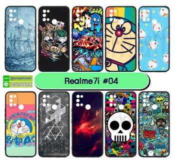 M5801-S04 เคสยาง Realme7i พิมพ์ลายการ์ตูน Set04 (เลือกลาย)