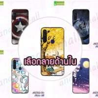 M5792 เคสยาง Moto G8 พิมพ์ลายการ์ตูน (เลือกลาย)