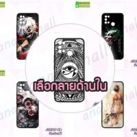 M5801 เคสยาง Realme7i พิมพ์ลายการ์ตูน (เลือกลาย)