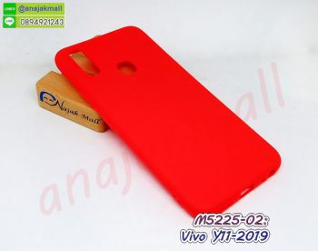 M5225-02 เคสยางนิ่ม Vivo Y11 2019 สีแดง