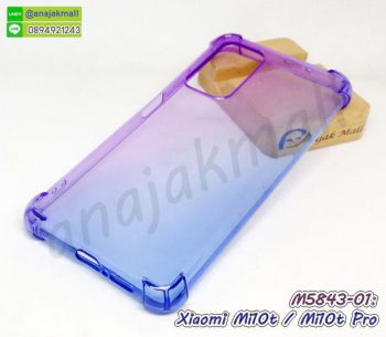 M5843-01 เคสยางกันกระแทก Xiaomi Mi10t / Mi10tPro สีม่วง-น้ำเงิน