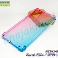 M5843-02 เคสยางกันกระแทก Xiaomi Mi10t / Mi10tPro สีชมพู-เขียว