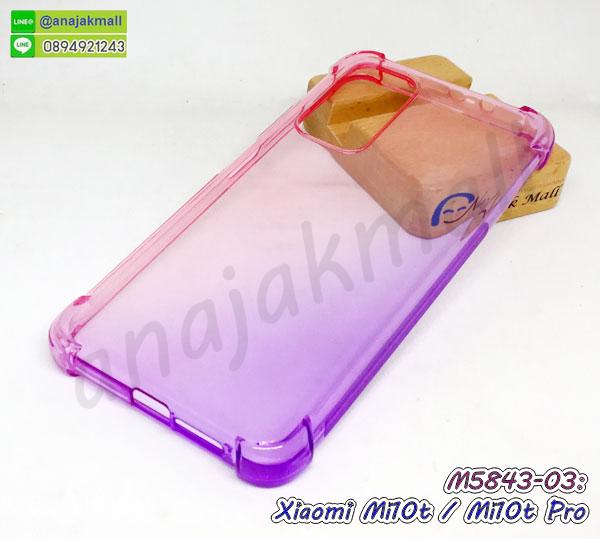 กรอบนิ่มติดคริสตัล xiaomi mi10t,เคสฝาพับเงากระจก xiaomi mi10t,เคสยางติดแหวนคริสตัล xiaomi mi10t,เคสสกรีนลายการ์ตูน xiaomi mi10t,เคสฝาพับเงากระจกสะท้อน xiaomi mi10t,เคสตัวการ์ตูน xiaomi mi10t,กรอบหนัง xiaomi mi10t เปิดปิด,เคส 2 ชั้น xiaomi mi10t,กรอบฝาหลัง xiaomi mi10t,เคสฝาพับกระจก xiaomi mi10t,หนังลายการ์ตูนโชว์หน้าจอ xiaomi mi10t,เคสหนังคริสตัล xiaomi mi10t,ขอบโลหะ xiaomi mi10t,xiaomi mi10t เคสลายเสือดาว,กรอบอลูมิเนียม xiaomi mi10t,พิมพ์ยางลายการ์ตูน xiaomi mi10t,กรอบกันกระแทกเสี่ยวหมี่ mi10tpro,กรอบมือถือเสี่ยวหมี่ mi10tpro,เคสมือถือเสี่ยวหมี่ mi10tpro,กรอบพิมพ์ลายเสี่ยวหมี่ mi10tpro,เคสโดเรม่อนเสี่ยวหมี่ mi10tpro,ปลอกมือถือเสี่ยวหมี่หมี่10ทีโปร,เกราะมือถือเสี่ยวหมี่หมี่10ทีโปร,กรอบกันกระแทกเสี่ยวหมี่หมี่10ทีโปร
