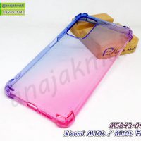 M5843-04 เคสยางกันกระแทก Xiaomi Mi10t / Mi10tPro สีน้ำเงิน-ชมพู