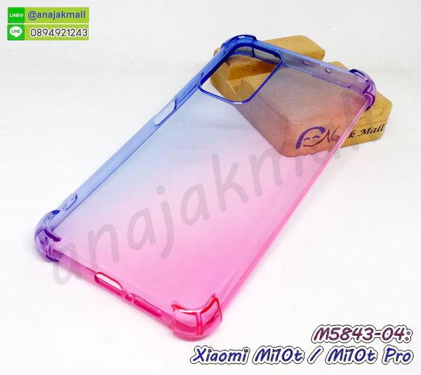 กรอบนิ่มติดคริสตัล xiaomi mi10t,เคสฝาพับเงากระจก xiaomi mi10t,เคสยางติดแหวนคริสตัล xiaomi mi10t,เคสสกรีนลายการ์ตูน xiaomi mi10t,เคสฝาพับเงากระจกสะท้อน xiaomi mi10t,เคสตัวการ์ตูน xiaomi mi10t,กรอบหนัง xiaomi mi10t เปิดปิด,เคส 2 ชั้น xiaomi mi10t,กรอบฝาหลัง xiaomi mi10t,เคสฝาพับกระจก xiaomi mi10t,หนังลายการ์ตูนโชว์หน้าจอ xiaomi mi10t,เคสหนังคริสตัล xiaomi mi10t,ขอบโลหะ xiaomi mi10t,xiaomi mi10t เคสลายเสือดาว,กรอบอลูมิเนียม xiaomi mi10t,พิมพ์ยางลายการ์ตูน xiaomi mi10t,กรอบกันกระแทกเสี่ยวหมี่ mi10tpro,กรอบมือถือเสี่ยวหมี่ mi10tpro,เคสมือถือเสี่ยวหมี่ mi10tpro,กรอบพิมพ์ลายเสี่ยวหมี่ mi10tpro,เคสโดเรม่อนเสี่ยวหมี่ mi10tpro,ปลอกมือถือเสี่ยวหมี่หมี่10ทีโปร,เกราะมือถือเสี่ยวหมี่หมี่10ทีโปร,กรอบกันกระแทกเสี่ยวหมี่หมี่10ทีโปร