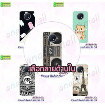 M5899 เคส xiaomi redmi note9t 5g พิมพ์ลายการ์ตูน (เลือกลาย)