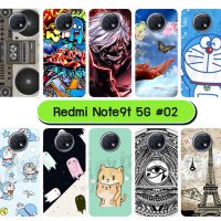 M5899-S02 เคส xiaomi redmi note9t 5g พิมพ์ลายการ์ตูน Set02 (เลือกลาย)