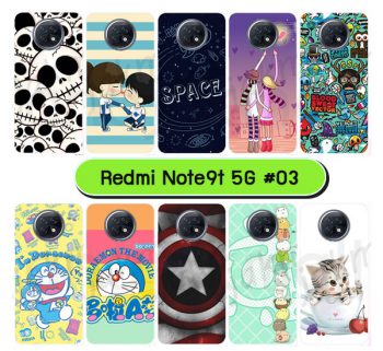 M5899-S03 เคส xiaomi redmi note9t 5g พิมพ์ลายการ์ตูน Set03 (เลือกลาย)