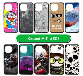 M5930-S03 เคสยาง Xiaomi Mi11 พิมพ์ลายการ์ตูน Set03 (เลือกลาย)