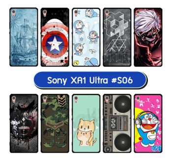 M3162-S06 เคสยาง Sony Xperia XA1 Ultra พิมพ์ลายการ์ตูน Set06 (เลือกลาย)