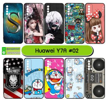 M5830-S02 เคสยาง huawei y7a พิมพ์ลายการ์ตูน Set02 (เลือกลาย)