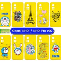 M5857-S02 เคสยาง Xiaomi Mi10t / Mi10tPro พิมพ์ลายการ์ตูน Set02 (เลือกลาย)