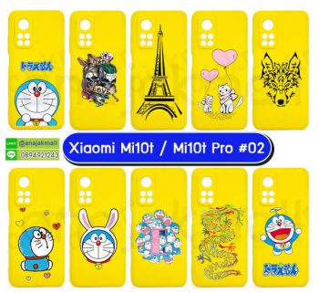 M5857-S02 เคสยาง Xiaomi Mi10t / Mi10tPro พิมพ์ลายการ์ตูน Set02 (เลือกลาย)