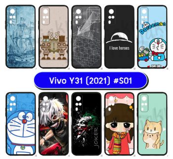 M5929-S01 เคสยาง vivo y31 2021 พิมพ์ลายการ์ตูน Set01 (เลือกลาย)