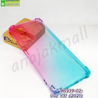 M5939-02 เคสยางกันกระแทก vivo y31 2021 สีชมพู-เขียว