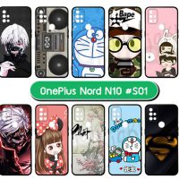 M5971-S01 เคสยาง oneplus nord n10 พิมพ์ลายการ์ตูน Set01 (เลือกลาย)