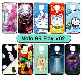 M5901-S02 เคสยาง moto g9 play พิมพ์ลายการ์ตูน Set02 (เลือกลาย)