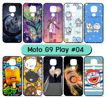 M5901-S04 เคสยาง moto g9 play พิมพ์ลายการ์ตูน Set04 (เลือกลาย)