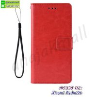 M5938-02 เคสหนังฝาพับ Xiaomi Redmi9t สีแดง