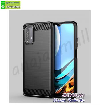 M5945-01 เคสยางกันกระแทก Xiaomi Redmi9t สีดำ