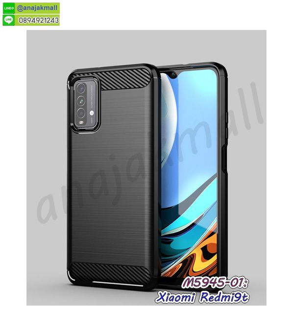 กรอบหนัง xiaomi redmi9t ไดอารี่ใส่บัตร,xiaomi redmi9t เคสพร้อมส่ง,xiaomi redmi9t เคสหนังฝาพับ,ยางนิ่ม xiaomi redmi9t ลายโดเรม่อน,รับสกรีนเคส xiaomi redmi9t,เคส xiaomi redmi9t กันกระแทกยาง,เคส xiaomi redmi9t กันกระแทกลายการ์ตูน,เคสพิมพ์ลาย xiaomi redmi9t,เคสมือถือ xiaomi redmi9t,กรอบกันกระแทก xiaomi redmi9t,เคสหนัง xiaomi redmi9t,เคสฝาพับแต่งคริสตัล xiaomi redmi9t,เคสโรบอท xiaomi redmi9t,xiaomi redmi9t เคสกันกระแทกไฮบริด,xiaomi redmi9t เคสฝาพับใส่บัตร,เคสกันกระแทก xiaomi redmi9t,เคสฝาพับ xiaomi redmi9t,เคสโชว์เบอร์ xiaomi redmi9t,เคสโชว์หน้าจอ xiaomi redmi9t,เคสอลูมิเนียม xiaomi redmi9t,xiaomi redmi9t ฝาพับไดอารี่,กรอบเพชรเงากระจก xiaomi redmi9t,กรอบยางเคสมือถือเสี่ยวหมี่ redmi9t,เคสพิมพ์ลายโดเรม่อนเสี่ยวหมี่ redmi9t,หนังโชว์เบอร์ xiaomi redmi9t