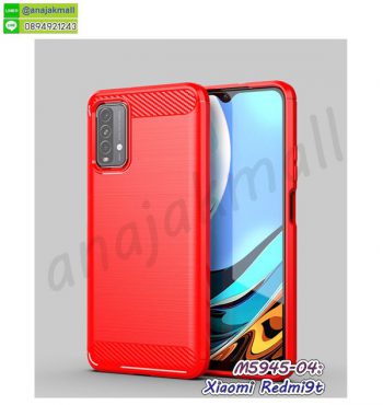 M5945-04 เคสยางกันกระแทก Xiaomi Redmi9t สีแดง