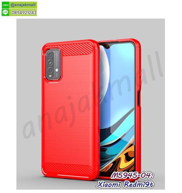 กรอบหนัง xiaomi redmi9t ไดอารี่ใส่บัตร,xiaomi redmi9t เคสพร้อมส่ง,xiaomi redmi9t เคสหนังฝาพับ,ยางนิ่ม xiaomi redmi9t ลายโดเรม่อน,รับสกรีนเคส xiaomi redmi9t,เคส xiaomi redmi9t กันกระแทกยาง,เคส xiaomi redmi9t กันกระแทกลายการ์ตูน,เคสพิมพ์ลาย xiaomi redmi9t,เคสมือถือ xiaomi redmi9t,กรอบกันกระแทก xiaomi redmi9t,เคสหนัง xiaomi redmi9t,เคสฝาพับแต่งคริสตัล xiaomi redmi9t,เคสโรบอท xiaomi redmi9t,xiaomi redmi9t เคสกันกระแทกไฮบริด,xiaomi redmi9t เคสฝาพับใส่บัตร,เคสกันกระแทก xiaomi redmi9t,เคสฝาพับ xiaomi redmi9t,เคสโชว์เบอร์ xiaomi redmi9t,เคสโชว์หน้าจอ xiaomi redmi9t,เคสอลูมิเนียม xiaomi redmi9t,xiaomi redmi9t ฝาพับไดอารี่,กรอบเพชรเงากระจก xiaomi redmi9t,กรอบยางเคสมือถือเสี่ยวหมี่ redmi9t,เคสพิมพ์ลายโดเรม่อนเสี่ยวหมี่ redmi9t,หนังโชว์เบอร์ xiaomi redmi9t