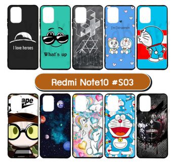 M5972-S03 เคสยาง Redmi Note10 พิมพ์ลายการ์ตูน Set03 (เลือกลาย)