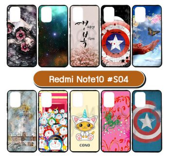 M5972-S04 เคสยาง Redmi Note10 พิมพ์ลายการ์ตูน Set04 (เลือกลาย)