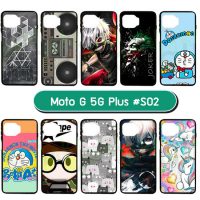 M5973-S02 เคสยาง moto g 5g plus พิมพ์ลายการ์ตูน Set02 (เลือกลาย)